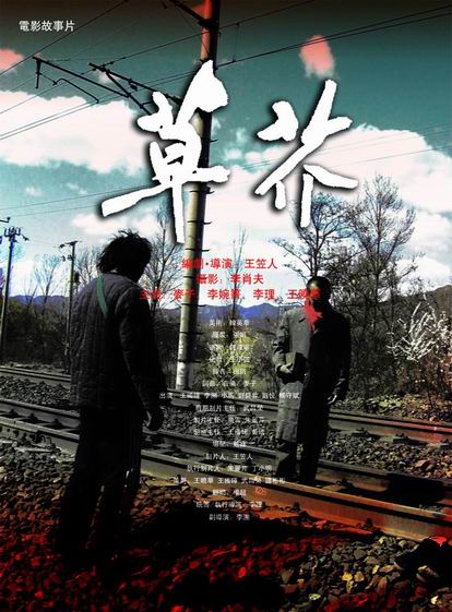 房产证换不动产证能改名字吗