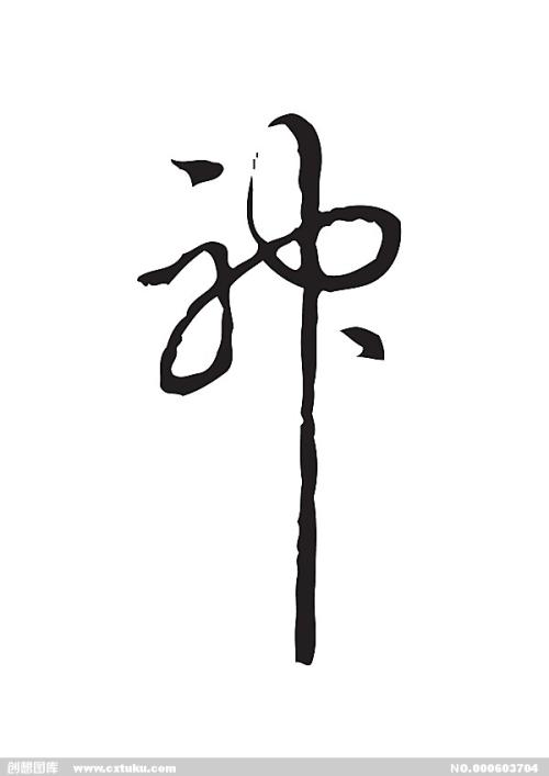 俄亥俄基督教大学文凭毕业证样本照片